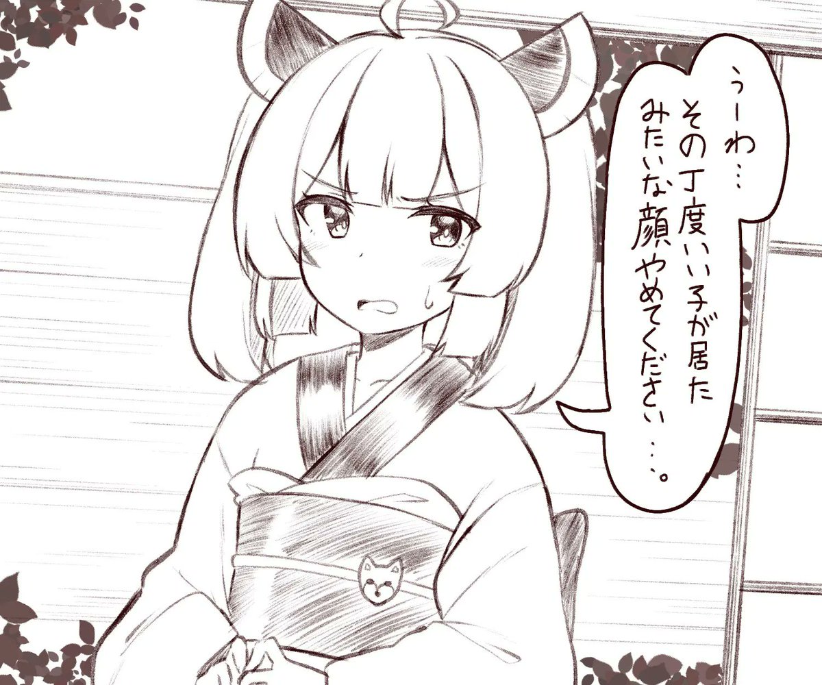 べっちゃん (@Betchan825) / Posts / X
