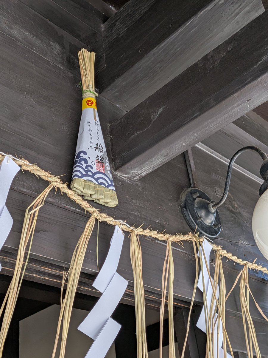 船鉾(京都 祇園祭) tweet media