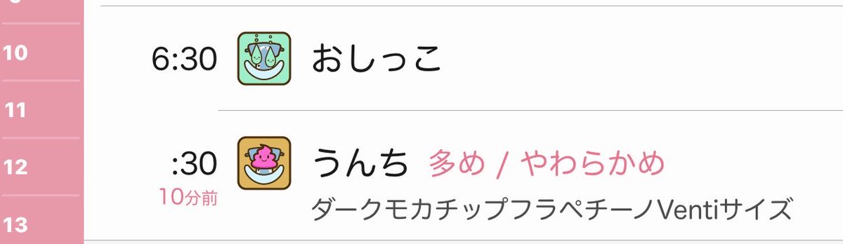 scrooge_m's tweet photo. 便秘じゃないのにVentiでした………。 https://t.co/3d9ZUefYi5