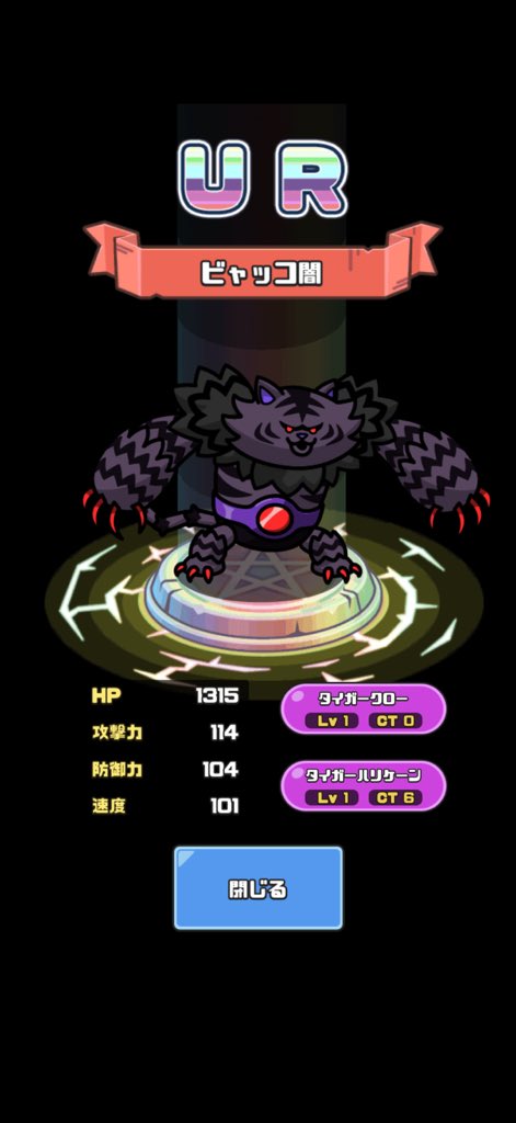 TobiMedama's tweet photo. いらっしゃい〜 https://t.co/fbg2AwQ47s