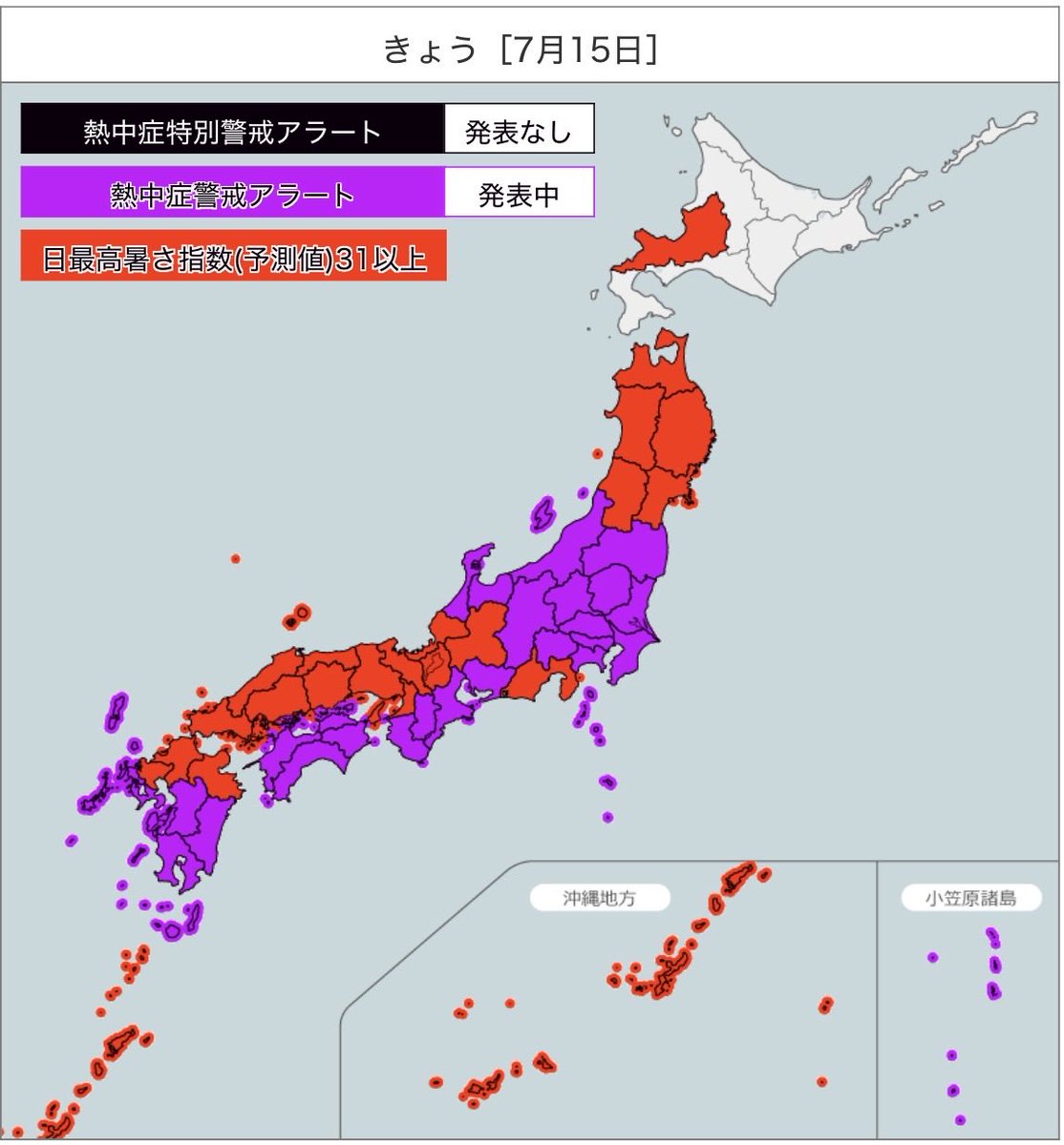 塩見泰子（Yasuko Shiomi） 気象予報士｜アナウンサー｜博士｜記憶に残る「伝え方」を研究 tweet media