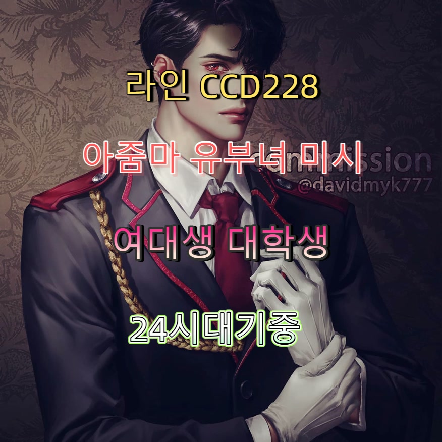 Raquel_pdz's tweet photo. #진해 #진해ㅈㄱ #진해오프 #조건만남 #조건 🎁 https://t.co/WntCI9nsDk