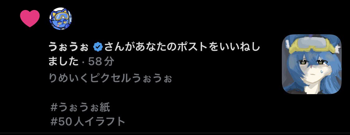 9_kobalx's tweet photo. うぉうぉさんふぁぼあり🙏🏻 https://t.co/XHuWXumWUt
