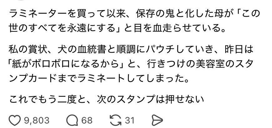 yukitichqn's tweet photo. 笑った https://t.co/cJ6Je2kex1