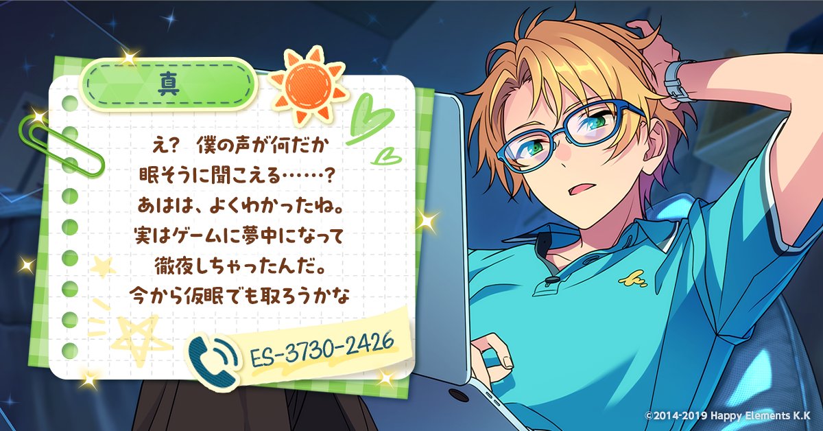 smilekanna10's tweet photo. Trickstar https://t.co/Hzni2WuywZ