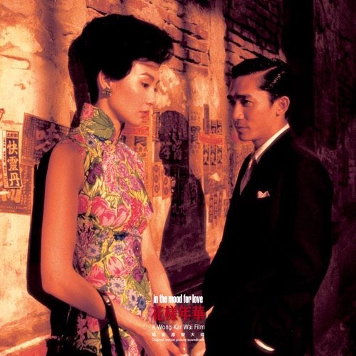 新品送料無料 グランド・マスター LP ウォンカーウァイ レコード ご予約受付中♬】 V.A. / 花様年華 -LP- (クリア・レッド・カラー