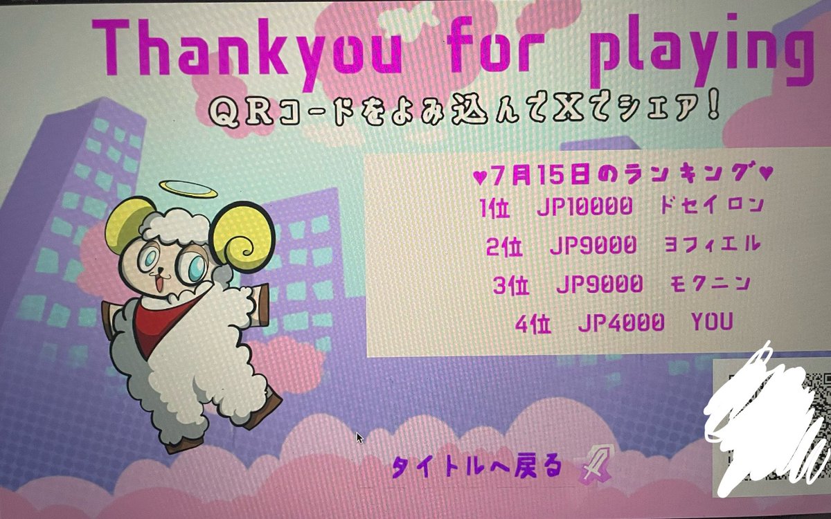 rensyu104's tweet photo. 明日北海道情報大学にて展示するゲームなのですが、なかなか一位を越せません…
試遊できるのでみなさんスコアでも戦ってください🥺
#HIU #北海道情報大学 #johodai https://t.co/wZ63rrqSrx