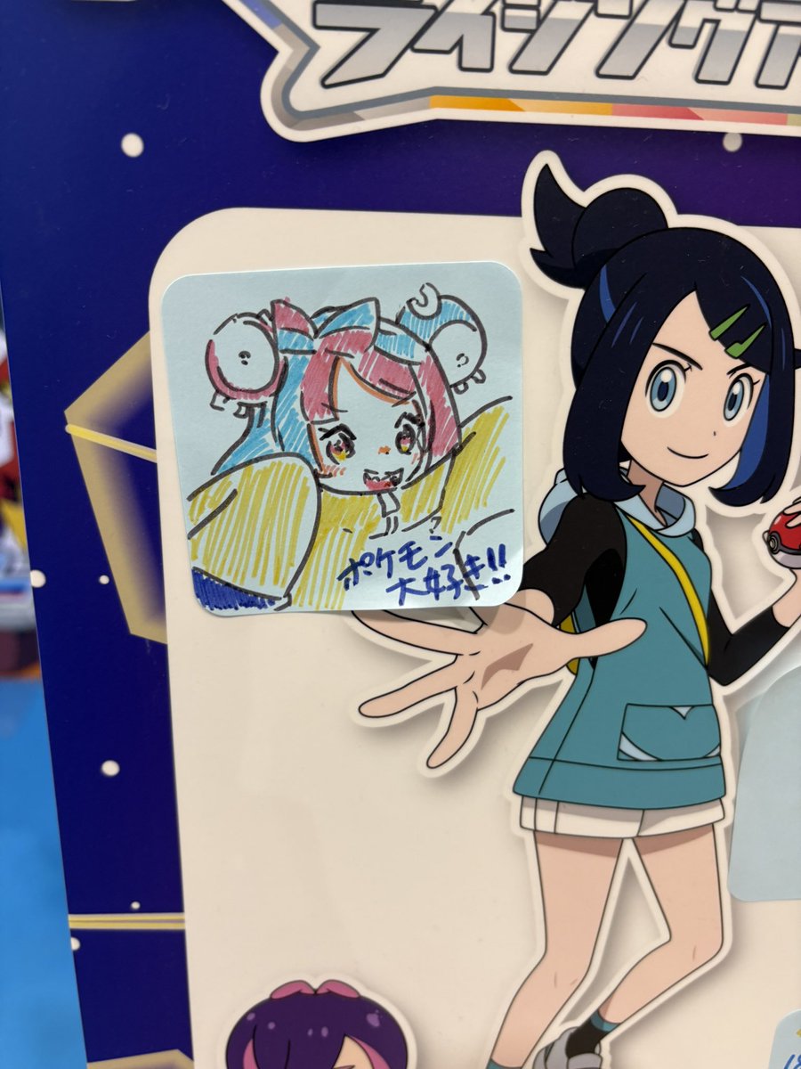 yukisandaaaaa's tweet photo. 実に良かった！ https://t.co/SCYQKTqwQN