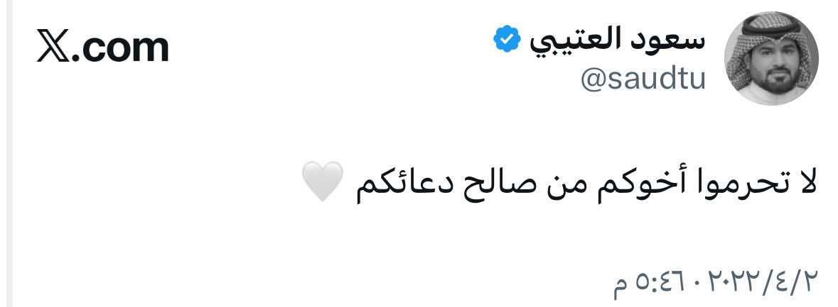 - tweet media