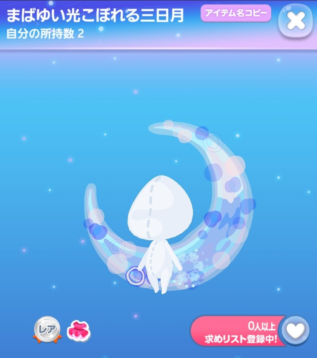 夜美🦕 tweet media