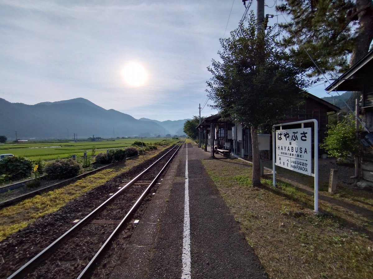 8823station tweet picture