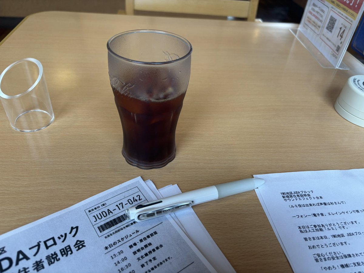 anningsdragon's tweet photo. 朝活マンネリ打破のためにカフェってみた https://t.co/paYRd5HkH0