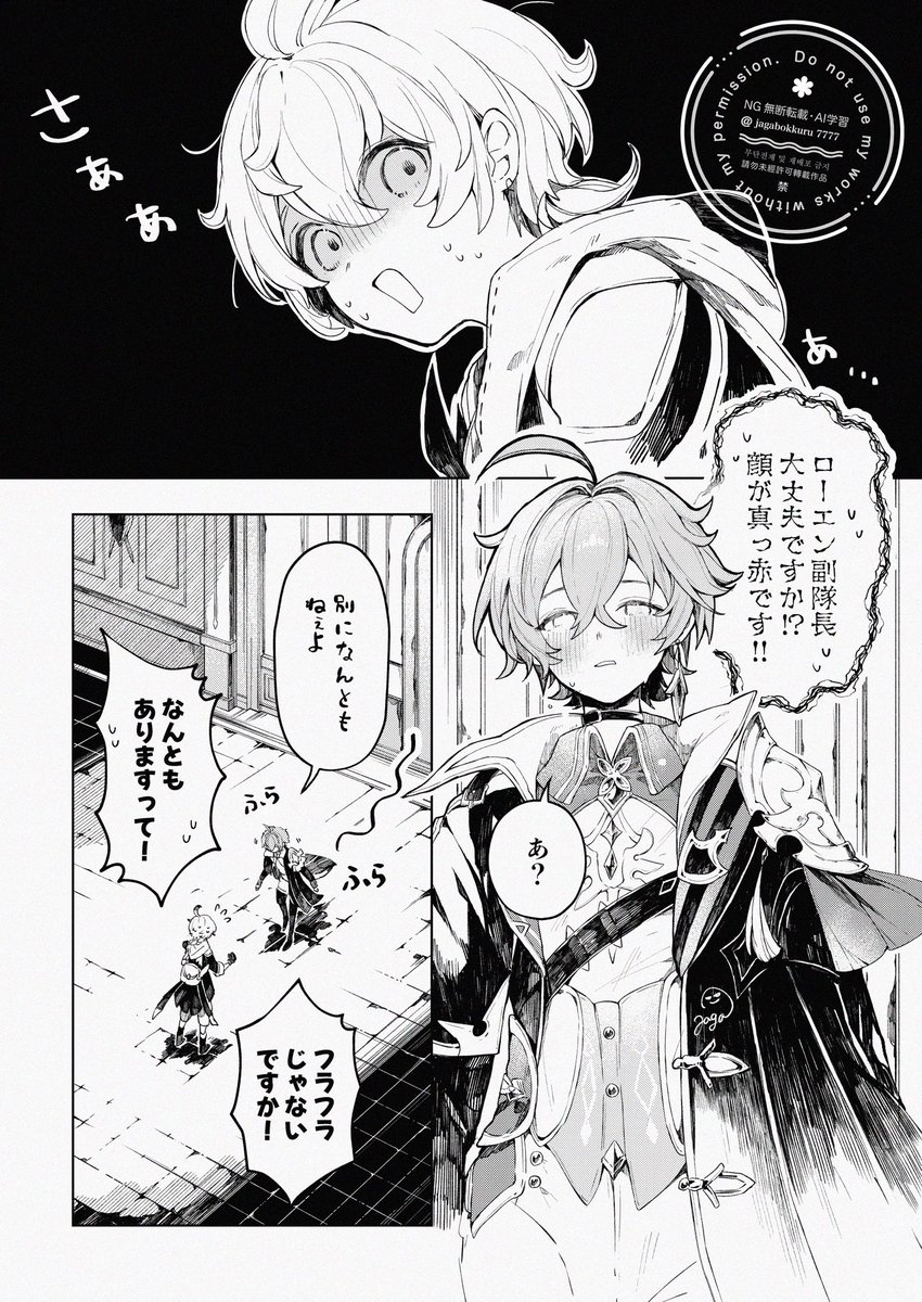 じゃが😎 tweet media