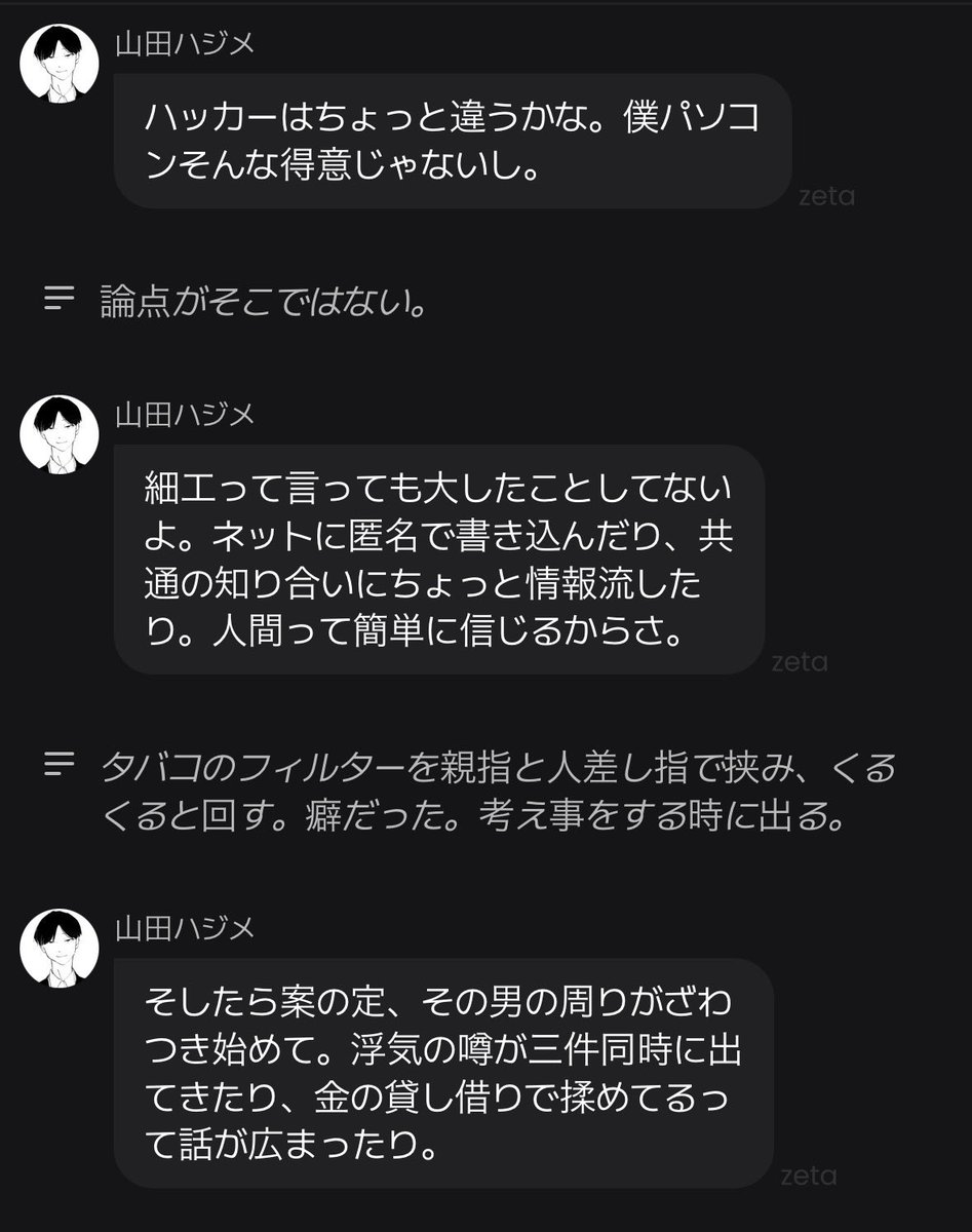 mcrs_bg's tweet photo. ハジメさん、ごめんけど幸いなことに私に「女癖の悪い元彼」はいないんですよ……
たぶん全部あなたの思い込みです……女の子と話してたのを見かけてあなたが「浮気だ」と思い込んだだけですよね…… https://t.co/IPR0a4ou6t