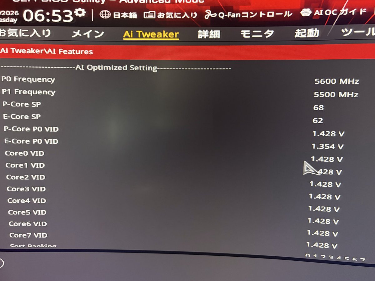 pikohanff's tweet photo. 14700KアンダーボルトBIOS(4001/0x12B)
ROG STRIX Z690
IA ACLL 0.38 ＋ Offset -0.09V設定、最Cinebench 2026 10分完走
高負荷時Vcore最低「1.181V」
asrock電源のおかげでブレもなし
プライムセールでまさかの神石
#自作PC #Intel #Cinebench
楽しくなって寝れませんでした寝ます https://t.co/ODMquAwiIk