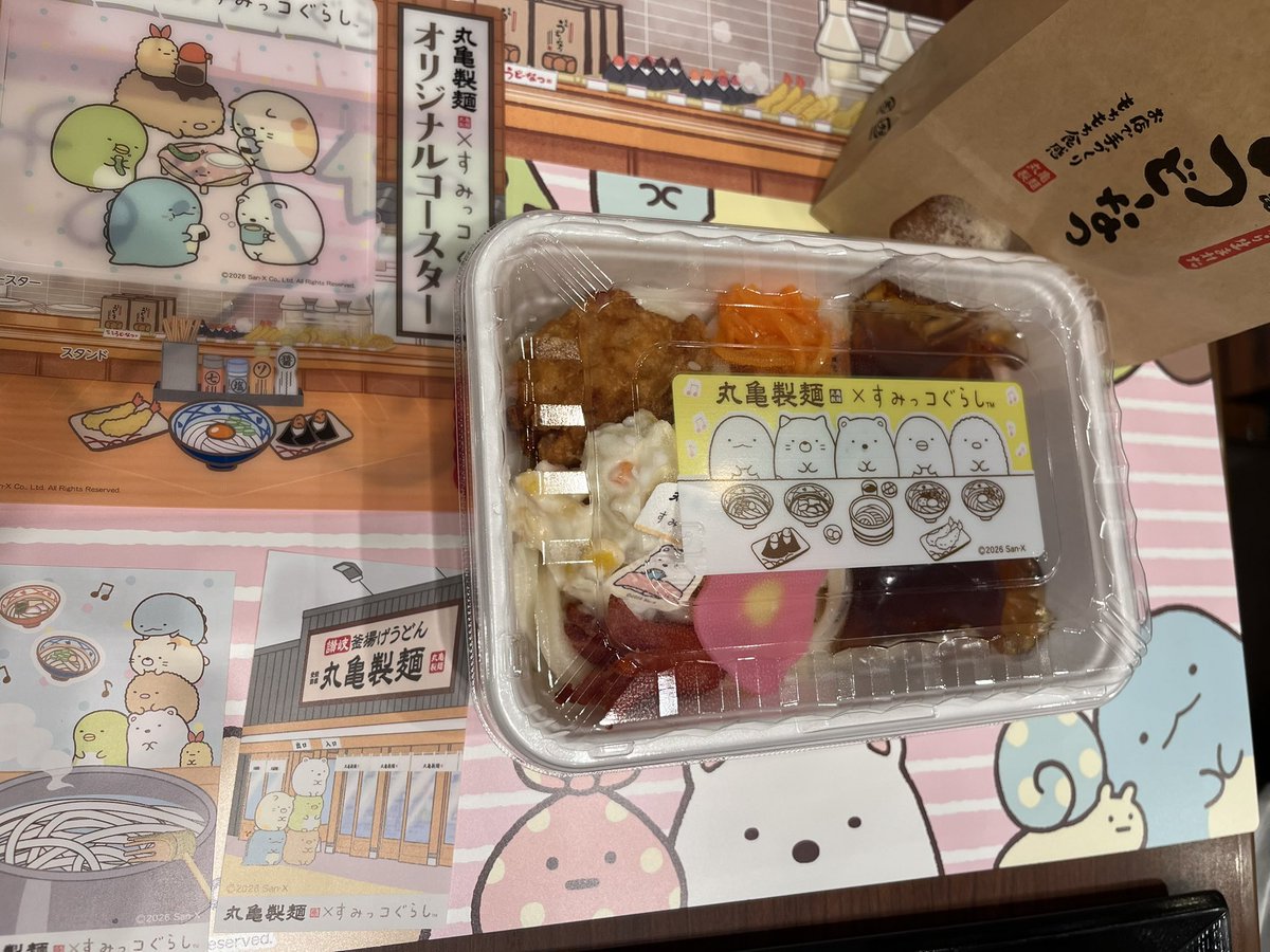mutides_yulov's tweet photo. @UdonMarugame #丸亀製麺ですみっコぐらし
可愛いすみっコたちとのコラボ楽しみにしてましたぁ
お弁当の中に色々はいっていて楽しかった
推しのペンギン？がでるまで
通っちゃいそう！
うどん札もすみっコ！可愛すぎる
娘っちと一緒に楽しみます https://t.co/KaARKATwEV