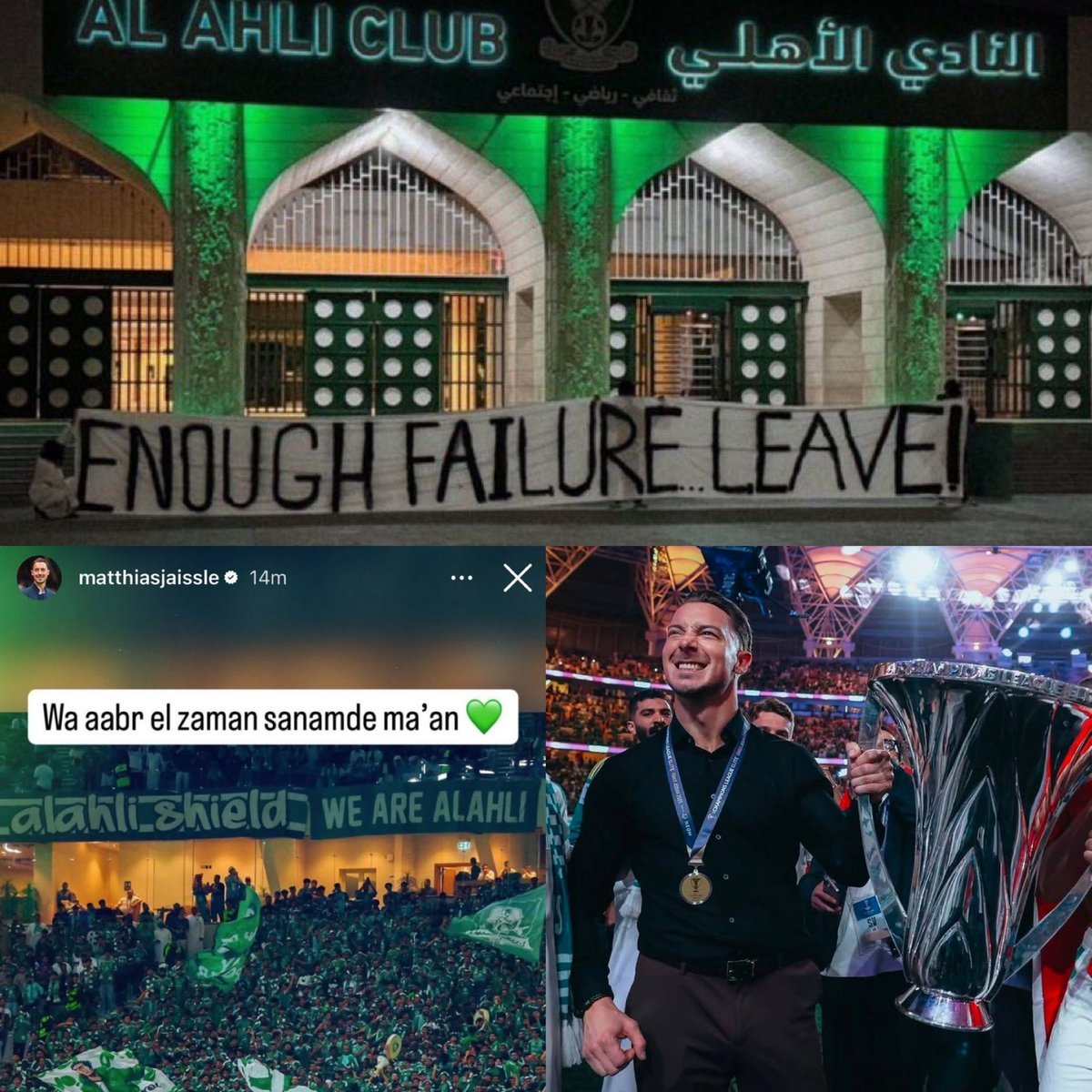 madh1898005's tweet photo. تجديد عقد ماتياس مهم 💚💚 https://t.co/onKEgRtam3