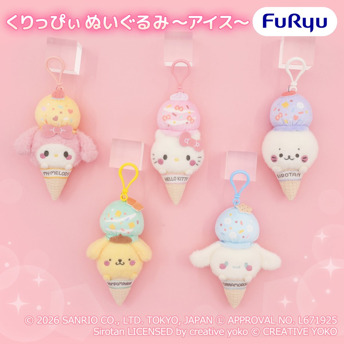 sanrio_news's tweet photo. フリュープライズから「しろたん×サンリオキャラクターズ」のぬいぐるみが登場！
どれもかわいすぎて心癒やされちゃうね♡
7月5週～「くりっぴぃ ぬいぐるみ～アイス～」を、8月2週～「いちごBIGぬいぐるみ」を、全国のアミューズメント施設で順次投入予定☆
https://t.co/Aazu5yS8H5 https://t.co/hQCFyEtQXl