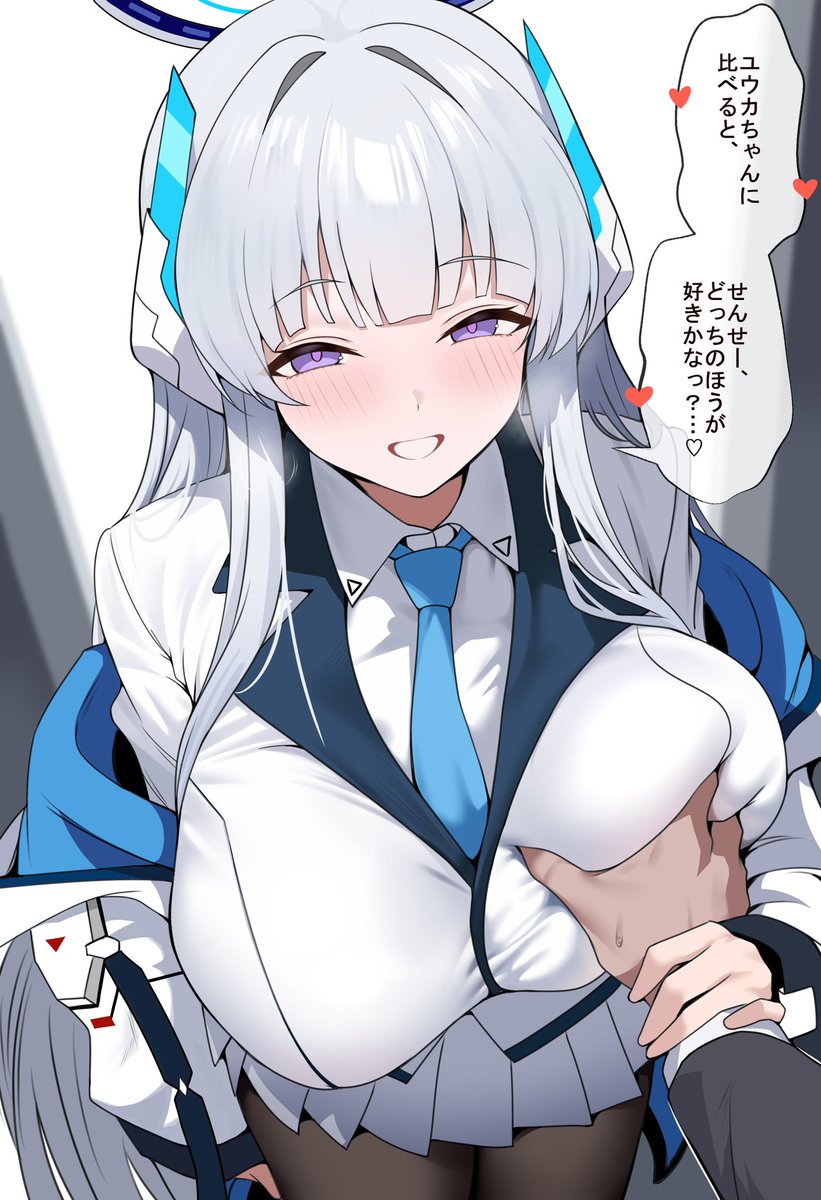 SillyAngelMika's tweet photo. "Fufu, I saw you staring. Don't you feel ashemed, looking so hungrily with your girlfriend by you♡?" https://t.co/dx8jNkYbCD