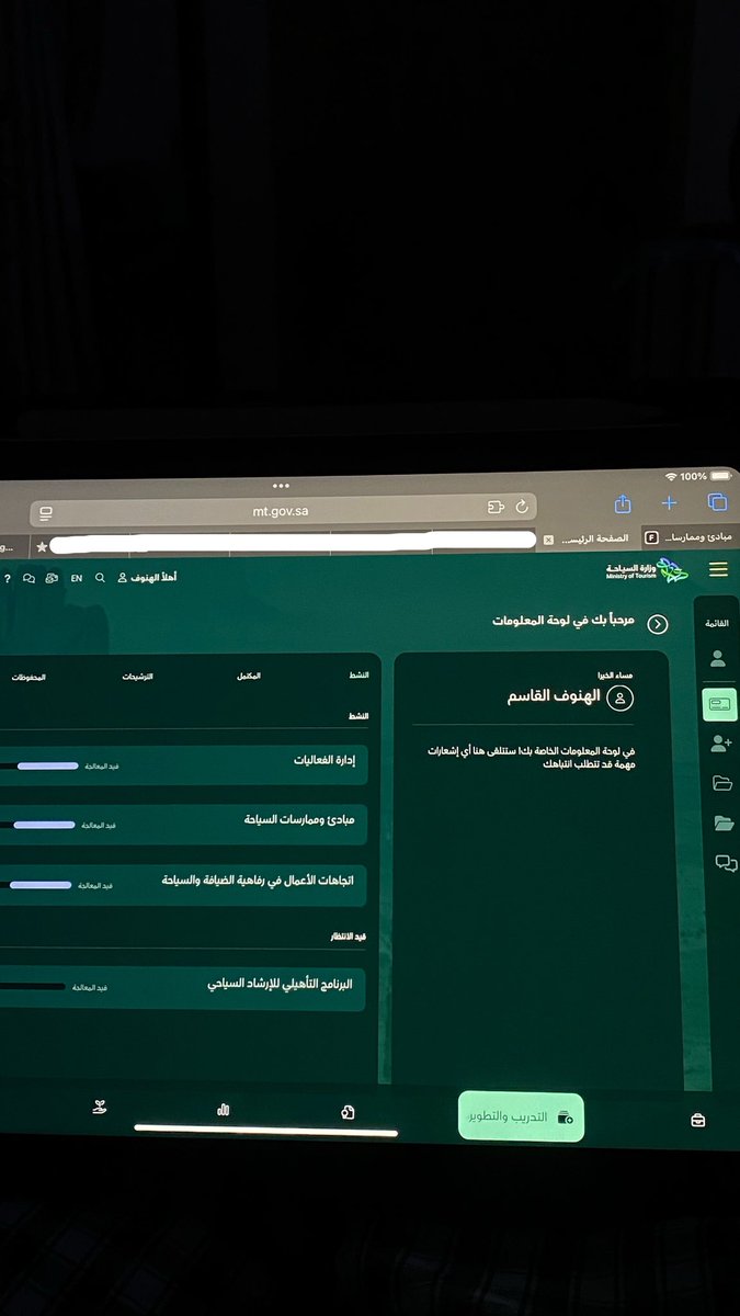 hnow7g's tweet photo. الله لا يضيع تعب، ولا يخيّب سعي.

شكل إجازتي بتكون بين الدورات والبرامج… الله يعين بس 😂🤍 وإن شاء الله كل ساعة فيها تردها الأيام بفرصة حلوة.

اللهم بارك لي في وقتي وجهدي، واكتب لي التوفيق🩷 https://t.co/GNcxq55UBU