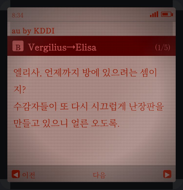 Lihan_Limbus's tweet photo. 다들 하시기에 저도 해봅니다🥹//
#베르엘리 #LCBVE https://t.co/go6sIsvZzf