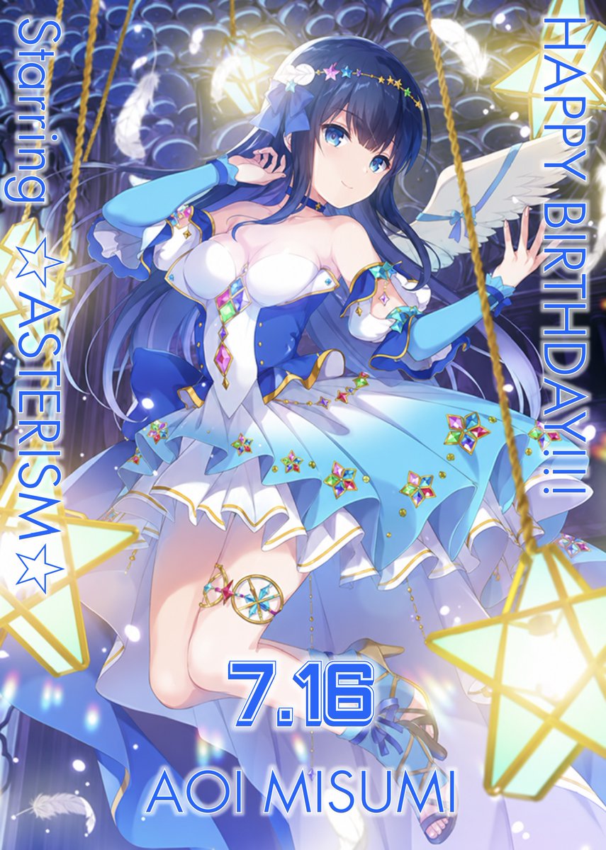 三角葵生誕祭2026 #三角葵 #オンゲキ HAPPY BIRTHDAY💙🍋