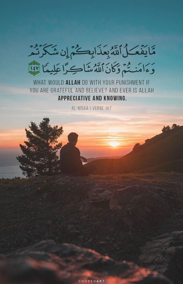 Al_Quran_011's tweet photo. reposts, it will help you❤️🕊️ https://t.co/rE5Wqp4dLS