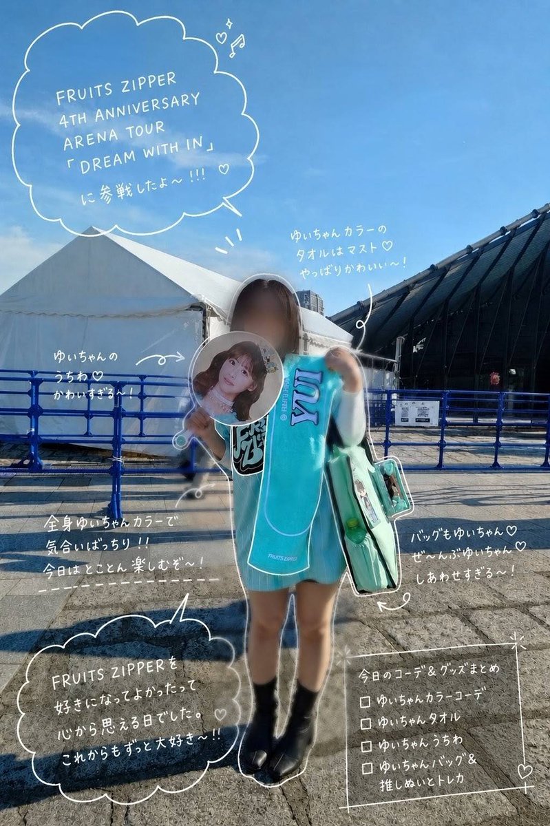 krn29_fz's tweet photo. 94line/🚺
ゆいちゃん推し💚
現場で会えるお友達ほしいです✨
リプ・DM大歓迎です🙌
#FRUITSZIPPER
#フルーツジッパー
#ふるっぱー
#FRUITSZIPPER好きと繋がりたい https://t.co/K3kFhBUXz2