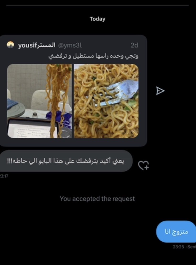 yms3l's tweet photo. تعالي مو متزوج الحين والله https://t.co/YBcehdO8bY