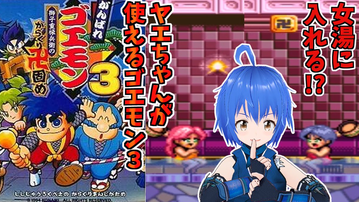 朝活配信開始 最難関ダンジョン！？のからくりタワーに挑戦するよー