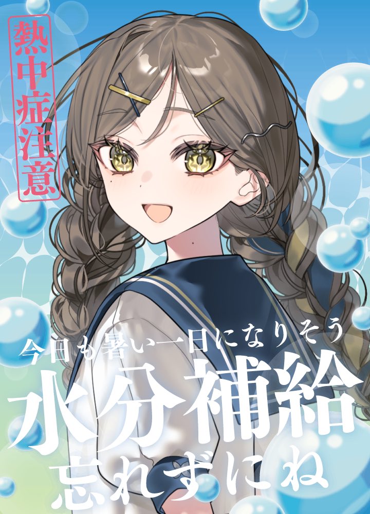 霧月いと🍋🩶🌙 tweet media