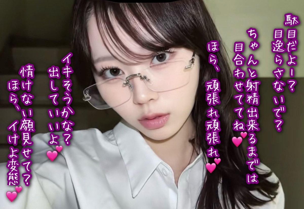 ddd11_mu's tweet photo. #文字コラ　#M男向け https://t.co/sVyqGLHwPg