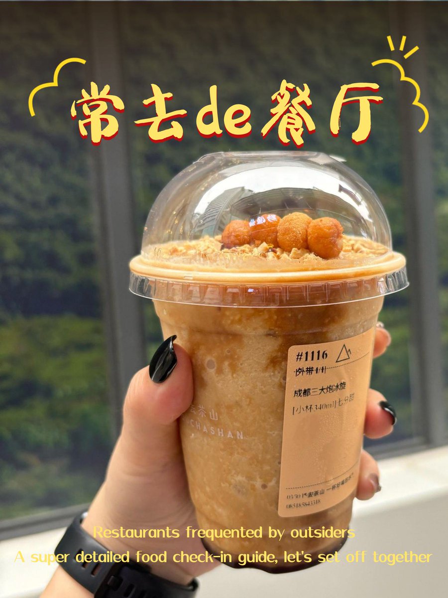 jockel16259's tweet photo. Just discovered the hidden gem boba shop in downtown! The matcha boba here is creamy, sweet, and the boba is perfectly chewy—10/10 would come back for their afternoon pick-me-up https://t.co/OVKoeYDCQz