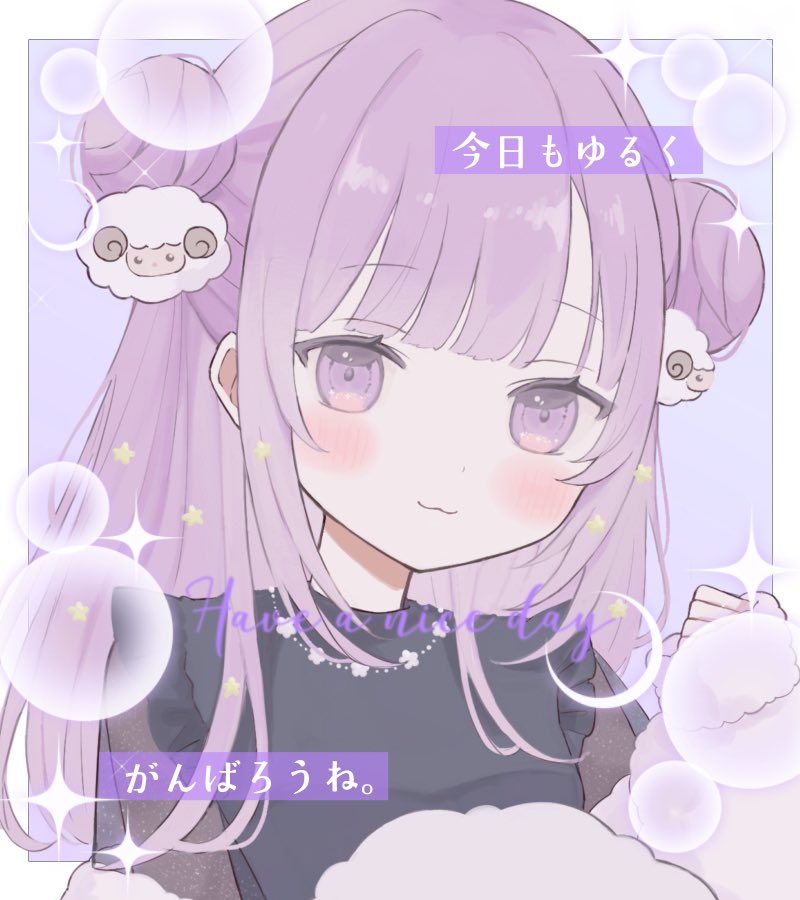 ̗̀𖤐 #おはようVtuber 𖤐 ̖́- おはゆめ～☀️𓈒𓏸 今日は水曜日だね