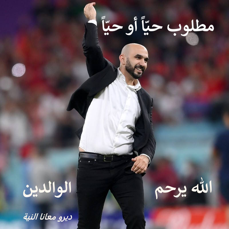 LatifaUd51303's tweet photo. @AzizDaouda Malheureusement, on a surestimé la France
#MARFRA #FRAMAR https://t.co/qgwQ1H36fj