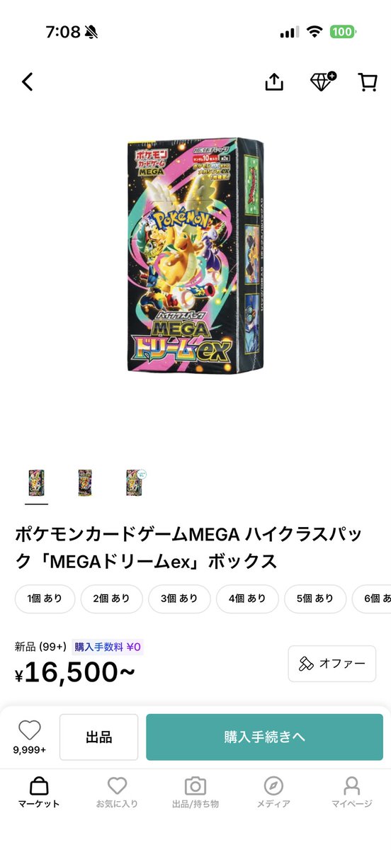 hatisan0909's tweet photo. おはよー！ごぜえやす
皆さん
今日もドリームがメガしてますね
ここからさらに
メガドリームな日常をお届けしてほしい
現場からは以上です！ https://t.co/A5Of6nIKQZ