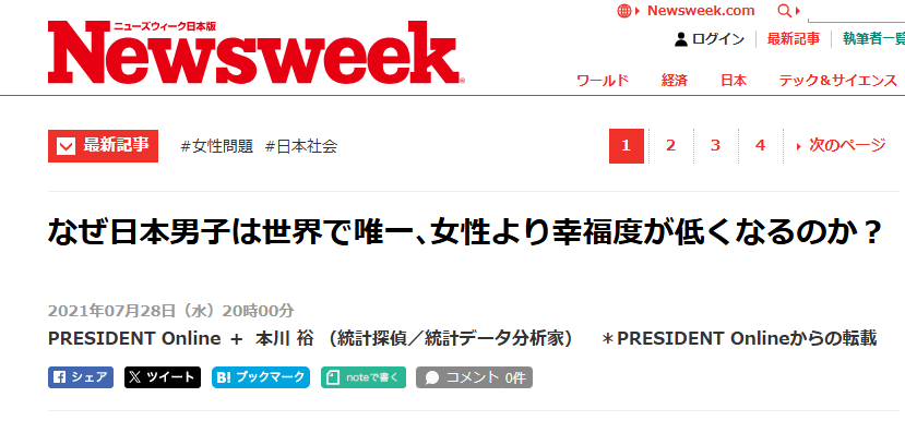 田中けい tweet media