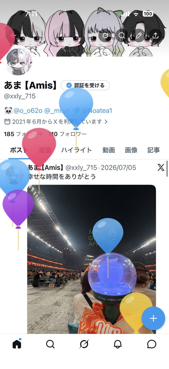 あま【Amis】 tweet media