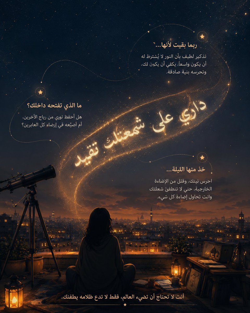 MBShanan#🇸🇦 MBSجنون tweet media