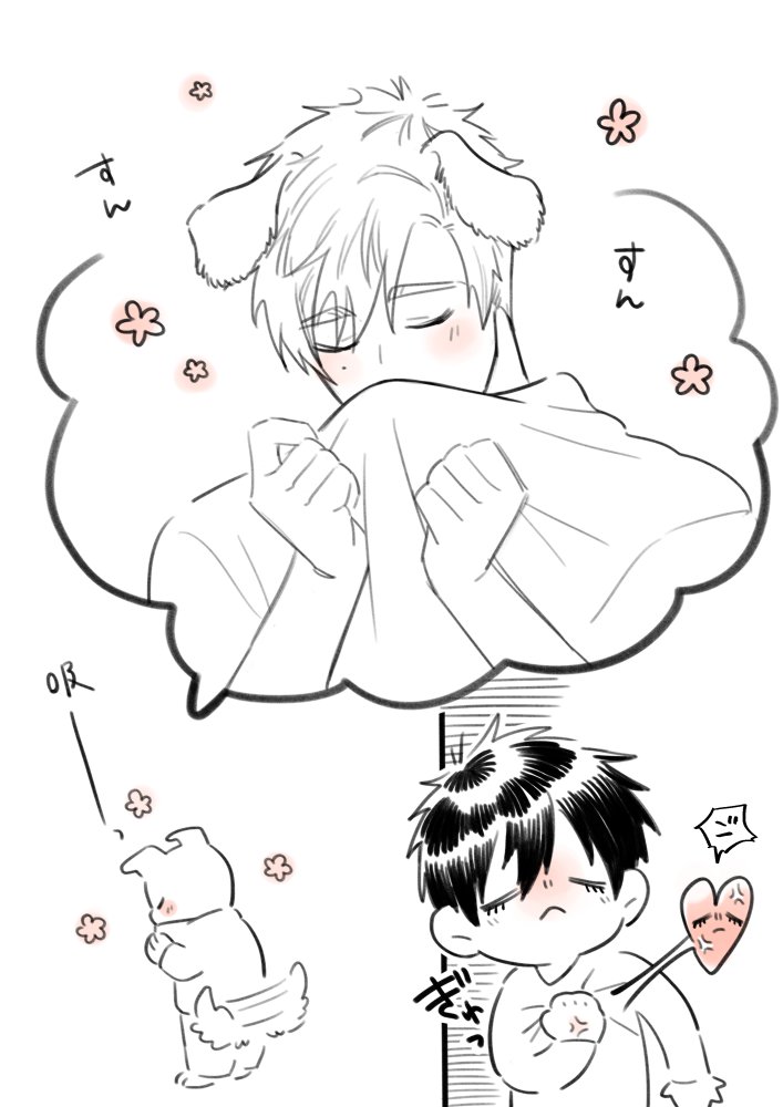 ゴンタ (@shizuka_gonta) / Posts / X