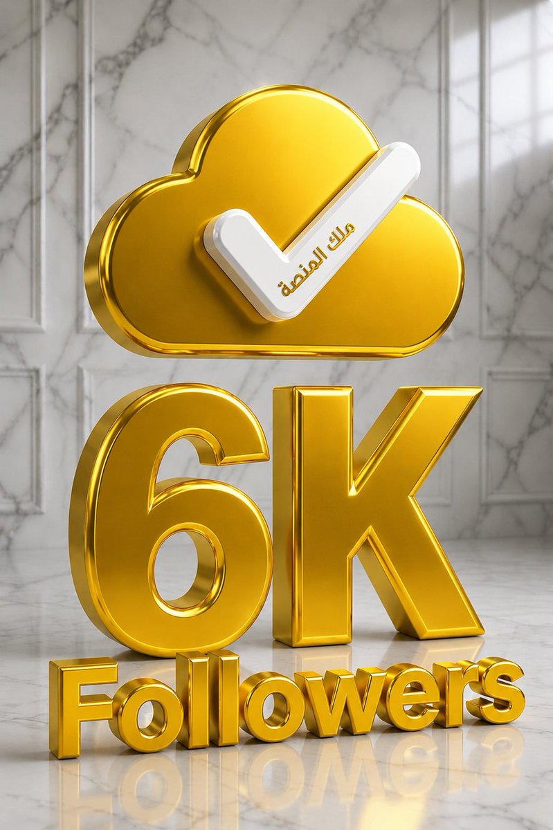 kingt1a's tweet photo. متصلة متصل وحسابك اقل من 6K ؟؟ 🤔
  
لايك اكتب"تم"او مرحبا رتويت ضيفوني وضيفوا بعض🔥👑 https://t.co/h31ofibeOr