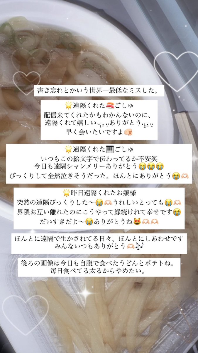 _o7zorx_1's tweet photo. 退勤してます！遠隔で生きてる、ありがとうみんなᴗ̥̥ .̼ ᴗ̥♩

次17日金曜日！そろそろみんなの顔見たいですよꢏꢷ^. ̫.^ https://t.co/Wqz5j6RMcY