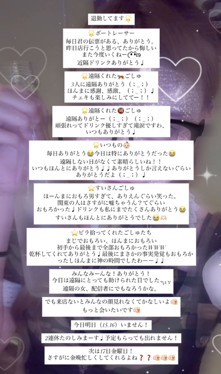 _o7zorx_1's tweet photo. 退勤してます！遠隔で生きてる、ありがとうみんなᴗ̥̥ .̼ ᴗ̥♩

次17日金曜日！そろそろみんなの顔見たいですよꢏꢷ^. ̫.^ https://t.co/Wqz5j6RMcY