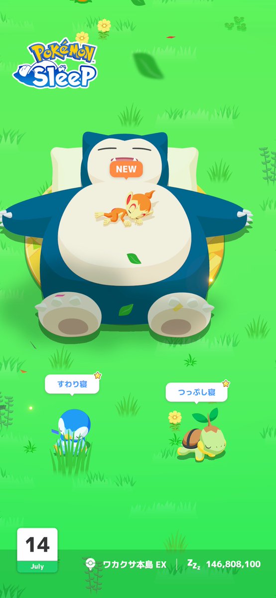 aniota_bowler's tweet photo. #ポケスリ3周年をみんなで 
みんな集合 https://t.co/SpGAPeKF23