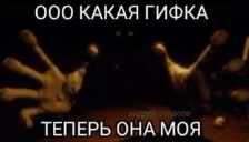 I_Garry_S's tweet photo. @Wakushy эта гифка теперь моя https://t.co/B7p4bwAd5B
