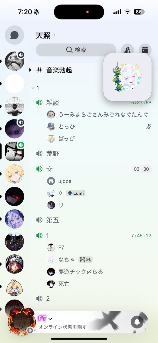 hcq8's tweet photo. しゃふだな https://t.co/42I7NrFjZZ