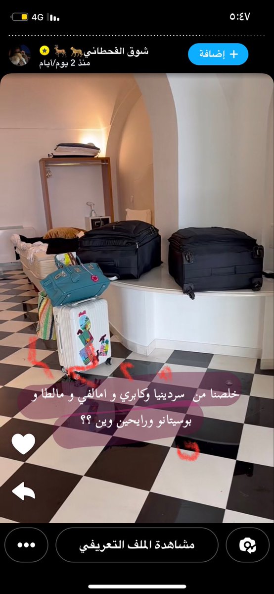 20_11x's tweet photo. صباح الخيرات حبيت احط فديو عايبني😉
لانه حابه لاغنيه ركبتها الحب حطيت ابوه عشان صير ابنه😂😂كيفي غصب احولها🙄
وعناداتي وانا النحب😂
خليتها بس ٤ معنه المفروض اخليها ٥ 😉ولا ٦ ؟ المهم عناداتي خليتها ٤🔥كلها ارقامي 😉😍

تصحيح  الي مروج دخلتها بغلط😂😉 https://t.co/WOHobJkRMI