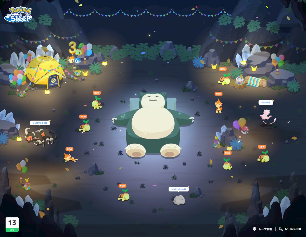 redpoke5103's tweet photo. #ポケスリ3周年をみんなで
PUすごい！！！ https://t.co/n1wjPPpBIz