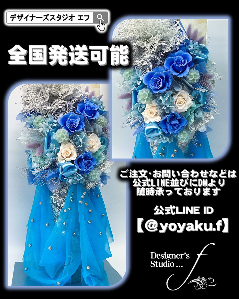akira_studio_f's tweet photo. 【Blue Dress】
当店は、お花を取り囲むすべての要素を一からプロデュースしております。

ご注文・お問い合わせなどは公式LINEより随時承っております。
公式LINE : https://t.co/Qf307wR3sj

オンラインショップ
https://t.co/NNNLtZwK1N

#プリザーブドフラワー #プレゼント https://t.co/f5Lh6SHpX8
