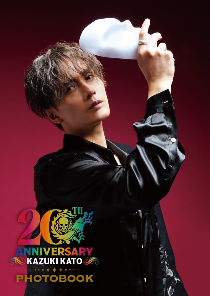 加藤和樹 (@kazuki_kato1007) / Posts / X